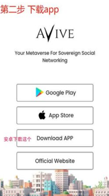 avive交易所官方苹果版下载_avive交易所手机中文版下载v1.1.11 运行截图2