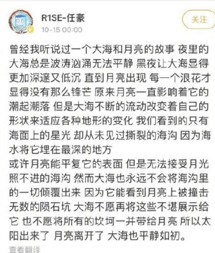 微博大海做错了什么是什么梗