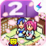 温泉物语2汉化破解版 v1.2.5 无限金币版