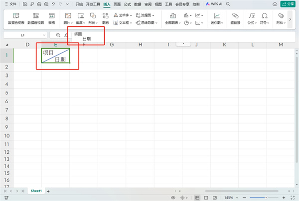 WPS表格斜线一分为二