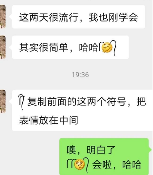 抖音表情小辫子怎么弄