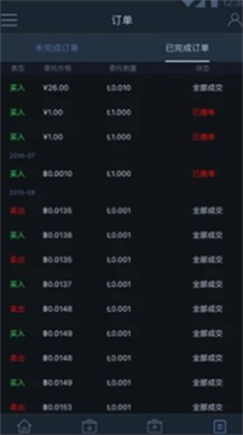 币客交易所安卓版下载_币客交易所苹果版下载v7.3.1 运行截图1