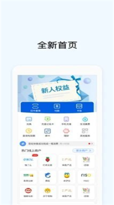 okpay钱包安卓最新版下载_okpay钱包手机苹果版下载v5.4.3.6 运行截图1