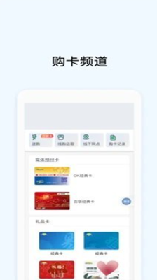 okpay钱包安卓最新版下载_okpay钱包手机苹果版下载v5.4.3.6 运行截图3