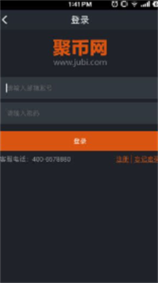 聚币网2024最新版下载-聚币网中文版下载v4.0.1 运行截图1