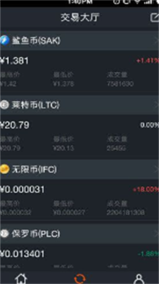 聚币网2024最新版下载-聚币网中文版下载v4.0.1 运行截图3