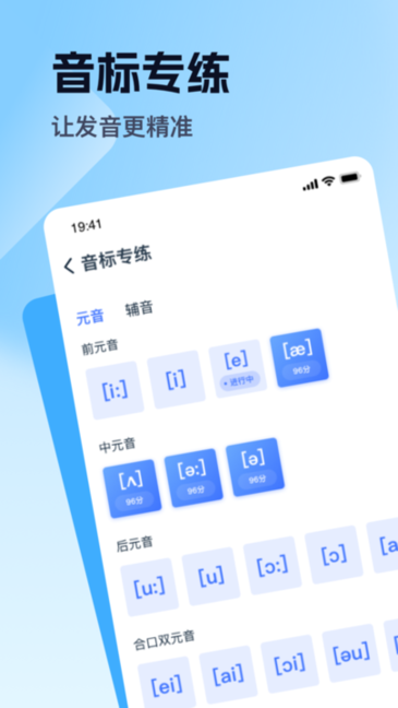 易辅来学生下载-易辅来学科工具下载v3.1.0 官方安卓版 运行截图4