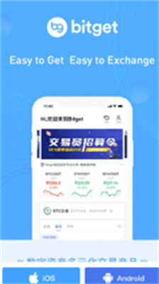 Bitget手机版下载-Bitget安卓版下载v2.19.2 运行截图1