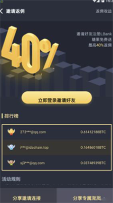 gopay钱包手机app官网下载_gopay钱包手机苹果版下载v1.1.7 运行截图3