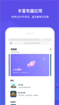 upay钱包app官方下载_upay钱包官方下载苹果v6.0.2 运行截图2