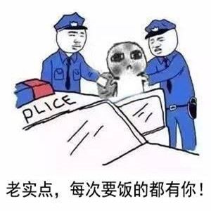 抖音乞讨和上班的区别高清图片