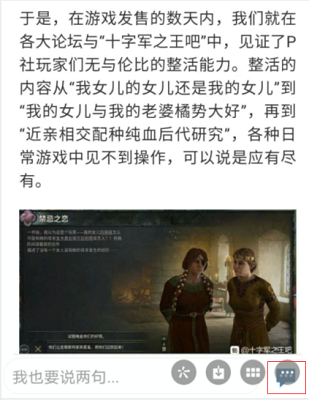 微信图文识字怎么操作