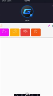 gopay003钱包安卓官方下载_gopay003钱包官方下载苹果v1.1.7 运行截图1