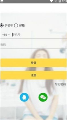 gopay003钱包安卓官方下载_gopay003钱包官方下载苹果v1.1.7 运行截图2