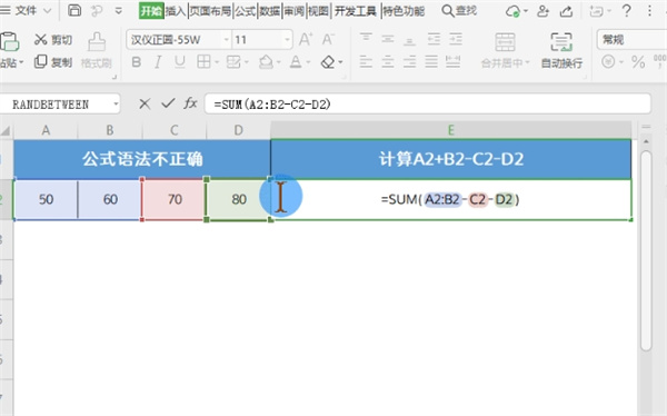 WPS表格value是什么意思