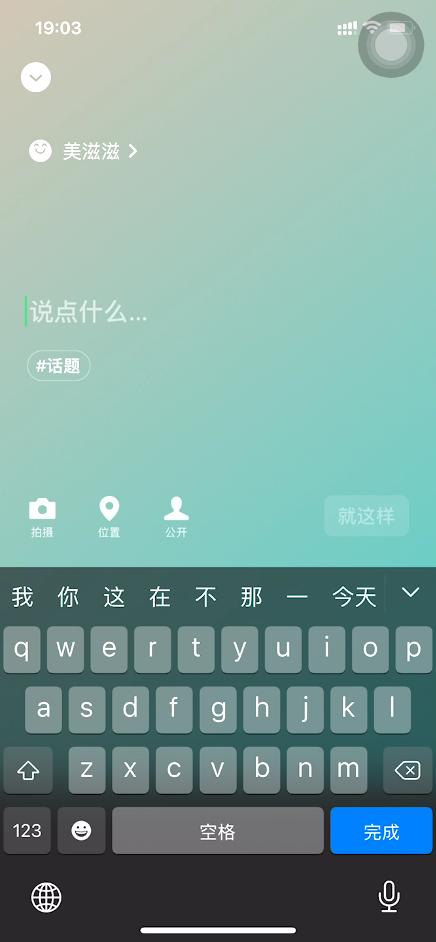 微信8.0都更新了些什么内容