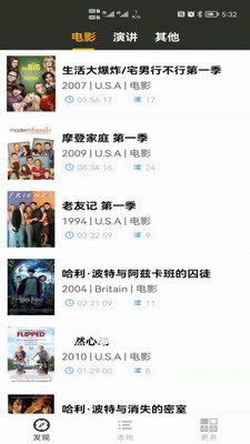 英语听听破解版下载-英语听听app下载安卓版v1.7.5 免费版 运行截图1