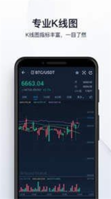中币交易所苹果最新版本下载-中币交易所官方版免费下载v5.8.2 运行截图2