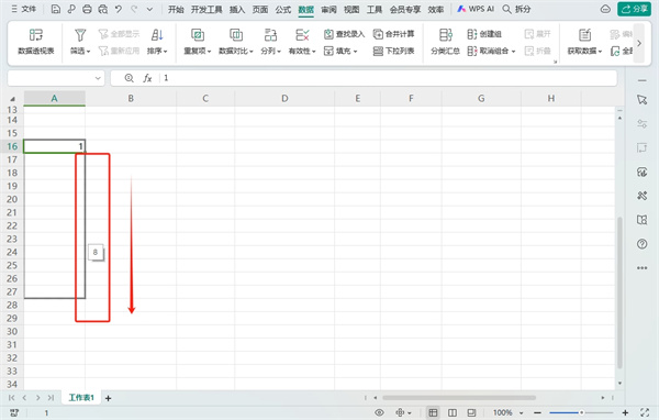 WPS表格下拉数字不递增怎么办