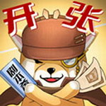 开张我的剧本馆游戏破解版 v1.3.5 无限金币钻石版