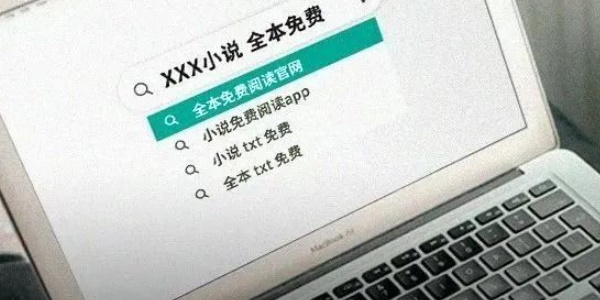 我不是盐神怎么搜索文章