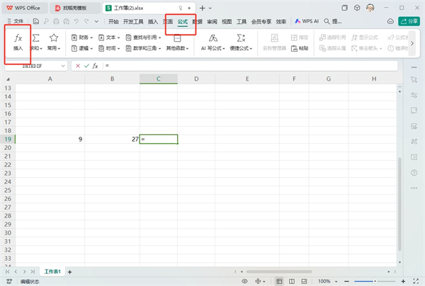 WPS表格mod函数如何使用-WPS表格使用教程