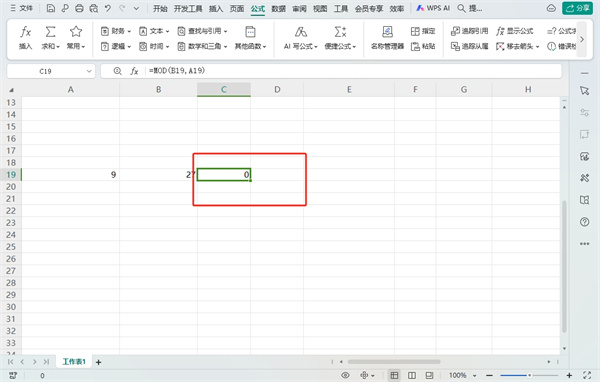 WPS表格mod函数如何使用