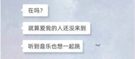 支付宝在吗会出来的歌曲有什么