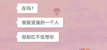 支付宝在吗会出来的歌曲有什么