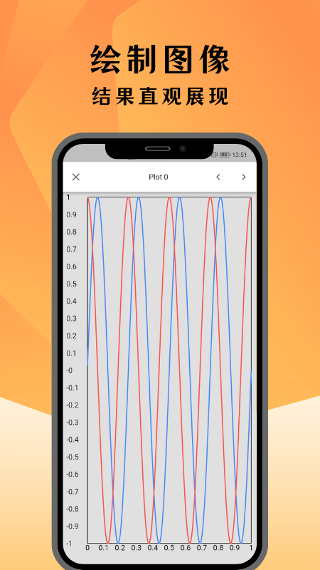 编程计算器软件下载-编程计算器app下载v1.9.7 安卓手机版 运行截图4