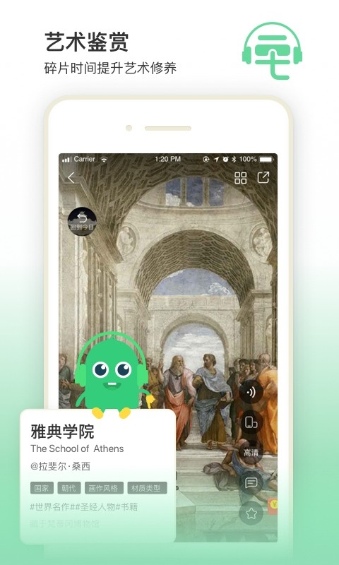 三毛游电子导游app下载-三毛游AI版全球旅行文化内容下载v7.6.1 安卓版 运行截图3