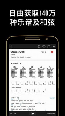 吉他助手破解版下载最新版本-吉他助手安卓版免费版下载安装v7.0.10 最新版 运行截图3