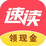 速读小说 v2.0.8 最新版