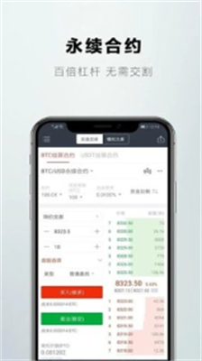 gate官网下载最新版-gate官网下载app苹果版v2.3.5 运行截图2