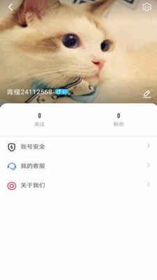 Huluwa社交app官网版下载-Huluwa社交app官方版下载v5.9.9 最新版 运行截图2