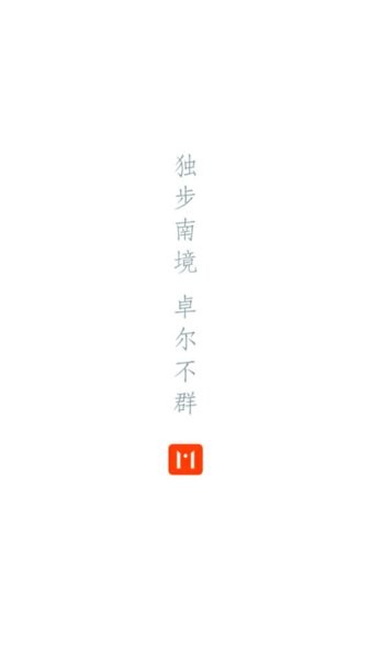 陆良M客户端下载-陆良M app下载v4.9.0 安卓版 运行截图1