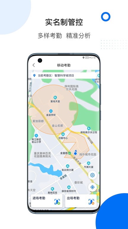 轻筑app下载-轻筑软件下载v4.20.0 安卓版 运行截图4