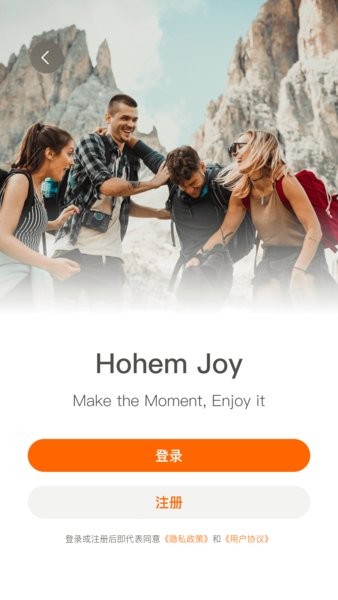 hohem joy app下载-浩瀚hohem joy下载v1.02.33 安卓版 运行截图2