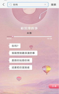 支付宝在吗怎么玩