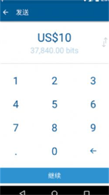 coinbase交易所app下载中文版-coinbase交易所官方安卓版下载v9.23.2 运行截图1