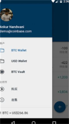 coinbase交易所app下载中文版-coinbase交易所官方安卓版下载v9.23.2 运行截图2