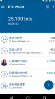 coinbase交易所app下载中文版-coinbase交易所官方安卓版下载v9.23.2 运行截图3