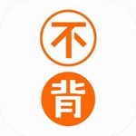 不背单词app v5.6.3 最新版