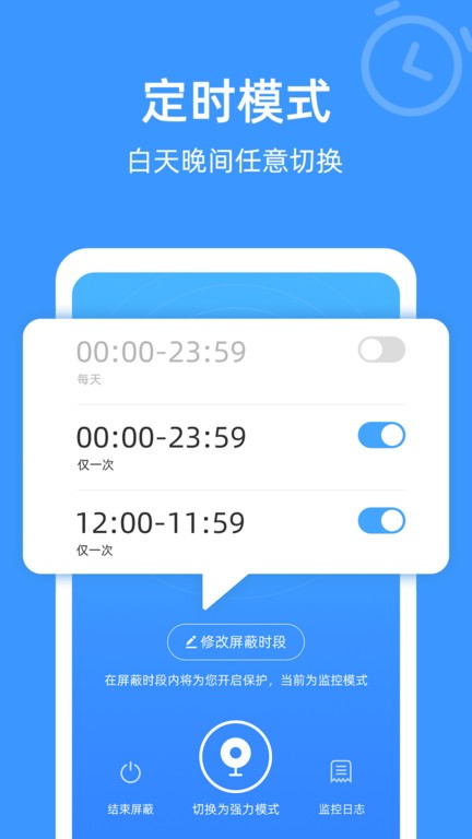 防监听专家app下载-防监听专家软件下载v1.1.0 安卓手机版 运行截图3