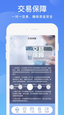 阳光校园app下载安装最新版本-阳光校园app下载安卓版v3.7.3 最新版 运行截图3