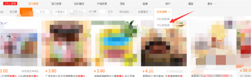 1688怎么选好的产品