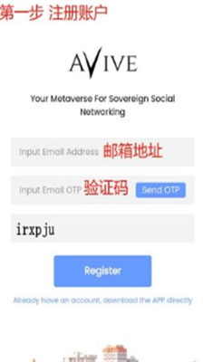 avive交易所app苹果版下载-avive交易所官方手机版免费下载v1.1.11 运行截图3