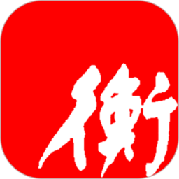 衡水日报电子版在线app v1.2.4 官方安卓版