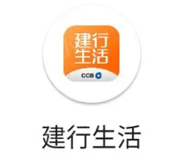 建行生活抢券老提示开启定位服务怎么回事