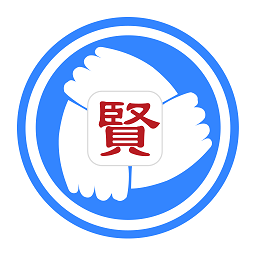 贤集网app v2.0.21 安卓版